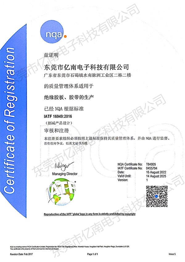 外貿網站建設